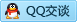 QQ在线咨询2916388344